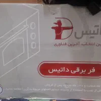 فر برقی داتیس