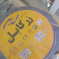 کابل مسی