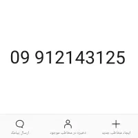 09-912143125