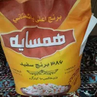 برنج پاکستانی