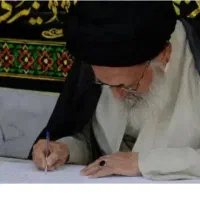 کتاب دعا سرکتاب بازگشت