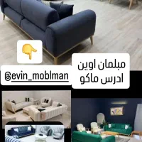 مبل سازی  وتعمیرات مبل وتولید مبل