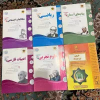 کتاب کار