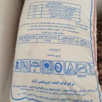 چهار عدد کود سفید رارزی