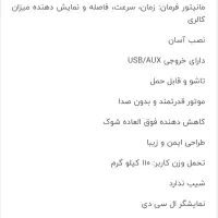 تردمیل خانگی مدل ۶۲۰ درحدنو|تجهیزات ورزشی|تنکابن, |دیوار