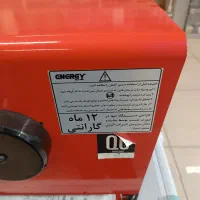 هیتر برقی انرژی|بخاری، هیتر، شومینه|اصفهان, دانشگاه اصفهان|دیوار