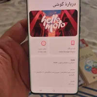 موتورولا edge50 pro|موبایل|کرج, کوی مدرس|دیوار