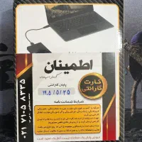 فروش عمده هارد اکسترنال|قطعات و لوازم جانبی رایانه|سیرجان, |دیوار