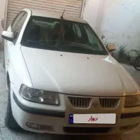 سمندال ایکس۹۷