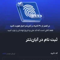 پاداش نقدی(تا ۷۵۰ هزارتومان)کسب کنید