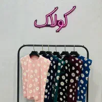 لباس|لباس|تهران, فلسطین (میدان انقلاب)|دیوار