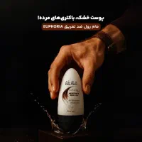 مام رول ضدتعریق زنانه و مردانه|آرایشی، بهداشتی، درمانی|میاندوآب, |دیوار