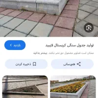 کارگر|استخدام معماری، عمران و ساختمانی|بندرعباس, |دیوار