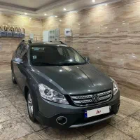 اچ سی کراس ۹۷