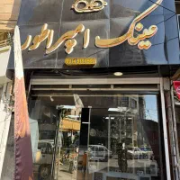 فروش عینک با مناسب ترین قیمت