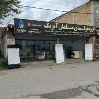 تولید و پخش انواع مبلمان