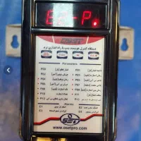 دفتر فروش مرکزی کلید هوشمند اوست هیدروچک