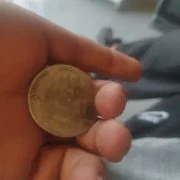 درخواست پول