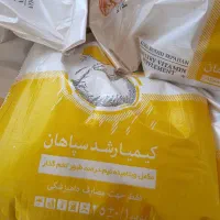 فروش کنسانتره و مکمل مرغ گوشتی و تخمگذار|عمدهفروشی|ایرانشهر, |دیوار