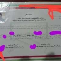 لوله کشی گاز .خرده کاری .کل کرج|خدمات پیشه و مهارت|فردیس, شهرک وحدت|دیوار