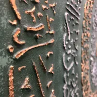 قاب چهارقل ۹۰*۹۰|تابلو، نقاشی، عکس|تهران, فلاح|دیوار
