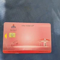 بنام غلام رضا قاعدی