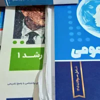ارشد روانشناسی|کتاب و مجله آموزشی|تهران, فلاح|دیوار