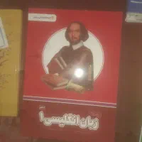 بسته کمک درسی پرش دهم تجربی|کتاب و مجله آموزشی|تهران, شهرک رضویه|دیوار