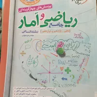 کتاب کنکور