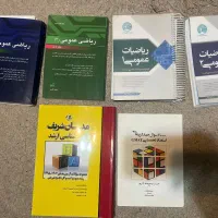 پک کامل کنکور ارشد