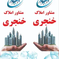 192-متر-زمین-شمالی-درشهرک-پردیس-فرمانداری