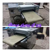 خمیر گیر ۶۰کیلویی|کافیشاپ و رستوران|اهواز, پردیس دو|دیوار