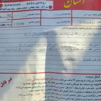 خودرو|خودرو سواری و وانت|نورآباد, |دیوار