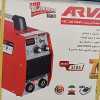 دستگاه جوش آروا. (تخفیف و جشواره 35٪درصدی)