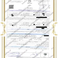 فروش زمین 200 متری شهرک تجاری بین‌المللی اندیشه|فروش زمین و ملک کلنگی|شیراز, گویم|دیوار
