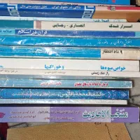 کتاب
