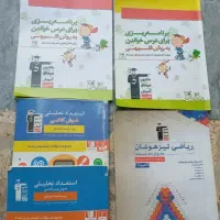 کتاب های کار قلمچی