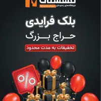 ساید دوو سه درب 29 فوت SXI30-10W