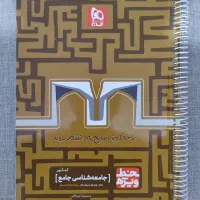 کتابهای کنکور انسانی|کتاب و مجله آموزشی|سرپل ذهاب, |دیوار
