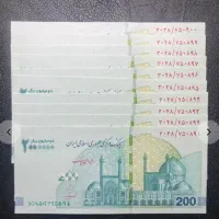 مرکز خرید پول کلکسیونی دلاردینار یورو اسکناس معتبر