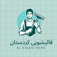 قالی و‌مبل شویی کردستان