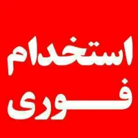 ویزیتور آرایشی و بهداشتی