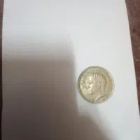 سکه ۲۰ ریالی