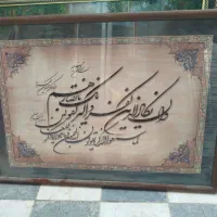 قاب عکس 60در 80