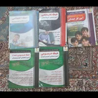 کتابهای ازمون استخدامی اموزگاری