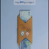 وام بدون سود رسالت و۱۰۰هزار پاداش برای حساب بلو|کارت هدیه و تخفیف|مشهد, سجاد شهر|دیوار