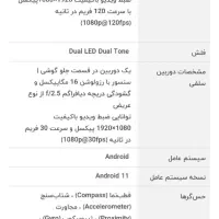 گوشی موبایل|موبایل|قم, یزدان‌شهر|دیوار