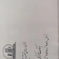 کتاب کامل مجموعه اسکناس های دوران پهلوی|کتاب و مجله تاریخی|بناب, |دیوار