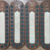 حرز|صنایع دستی و سایر لوازم تزئینی|قم, باغ شازده|دیوار