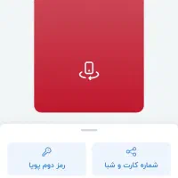 برنامه بلو بانک کارت دوست داشتنی